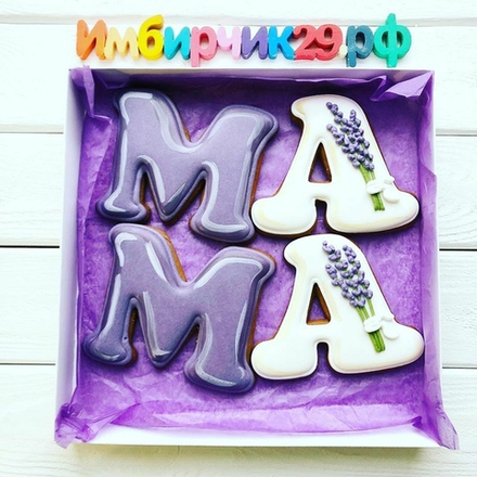 Имбирные пряники Мама
