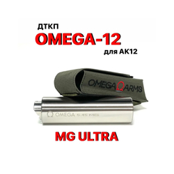 Газоразгруженный ДТКП закрытого типа OMEGA 12 с байонетом на АК-12 (5,45x39), Matilda MG Ultra