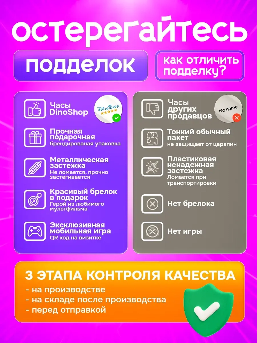 Часы наручные