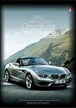 Блокнот А6 40л. клетка, на скрепке "Машины" 3 вида (Альт)