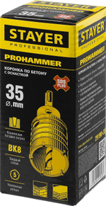STAYER 35 мм, SDS-plus, 5T, Коронка по бетону с оснасткой (29190-35)