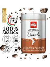 Кофе в зернах ILLY Бразилия 250 г, 2 шт