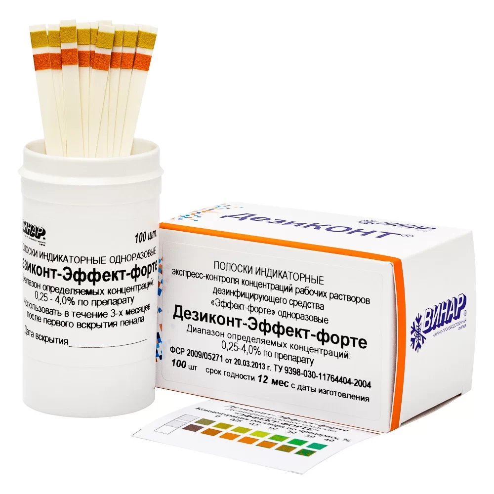 Дезиконт-ЭФФЕКТ-ФОРТЕ 100 шт (определяемые концентрации раствора 0,25-0,5-1,0-2,0-2,5-3,0-4,0%)
