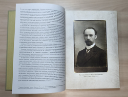 №255 Протоиерей Михаил Фёдорович ГРИВСКИЙ : Собрание богослужебных песнопений : для однородного и смешанного хора без сопровождения.
