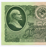 Билет Госбанка 50 рублей 1961 год ЕЧ 6830281. XF
