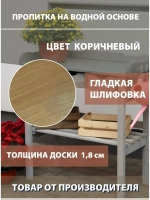 Стол садовый для рассады и растений