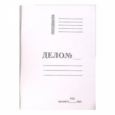 Папка-скоросшиватель, белый, картон, 1 шт