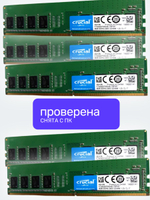 Оперативная память Hynix DDR4 16 ГБ 2666 Мгц SODIMM для ноутбука 2Rx8 PC4-2666V-SE1-11 1x16 ГБ