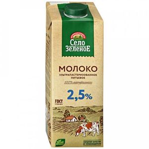 СҮТ/ МОЛОКО 2.5% 950ГР П/П СЕЛО ЗЕЛЕНОЕ