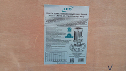 Насос "LEO" модель LPP150-33-37/4 (IE2 мотор,10 Бар) (380 В)