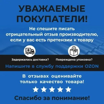 Мастика битумная ROOFER, 10 кг.