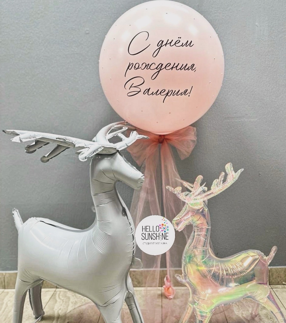 Сет Волшебство