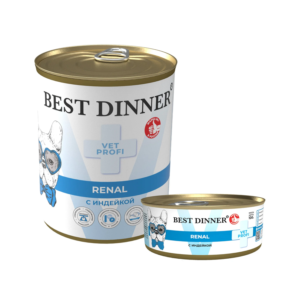 Best Dinner Vet Profi Renal с индейкой для собак