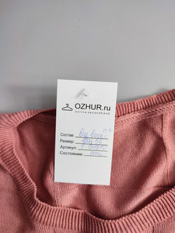 Джемпер из вискозы 56 размер