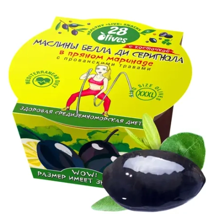 Маслины Bella di Cerignola в пряном маринаде с прованскими травами