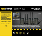 Набор отверток комбинированная крестовая/прямой шлиц, 4 пр, Hanskonner, SL PH, древесно-полимерная,