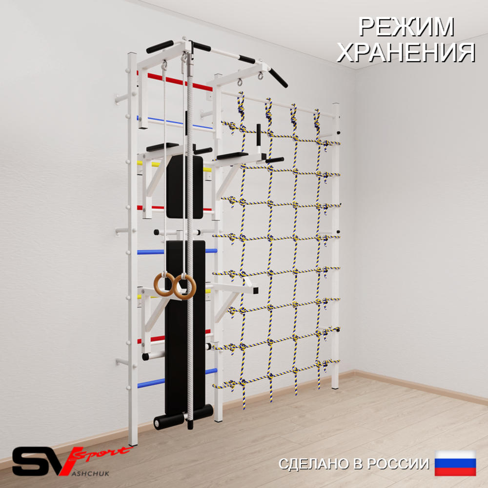 Шведская стенка Sv Sport 5940 (Турник стандарт/Брусья/Стойка/Скамья/Канат/Кольца/Канатный лаз)