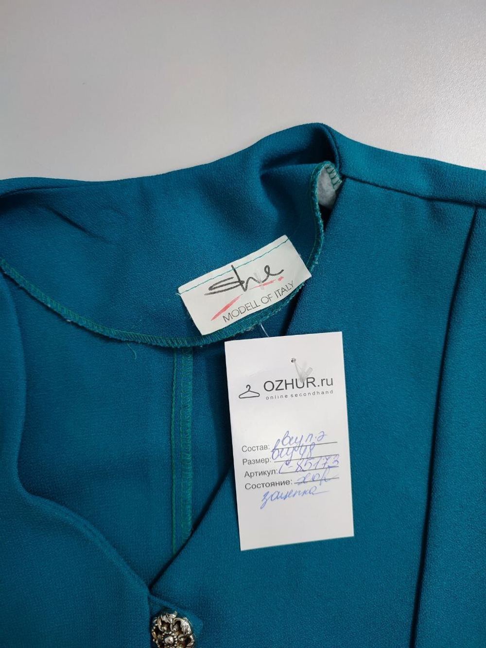 Платье She стильное 48 размер