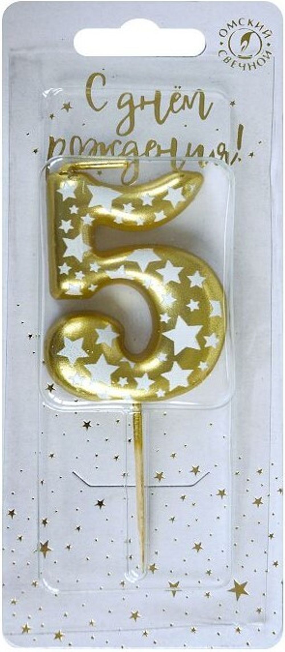 Свеча Цифра, 5 Звездочки, Золото, 4,3 см, 1 шт.