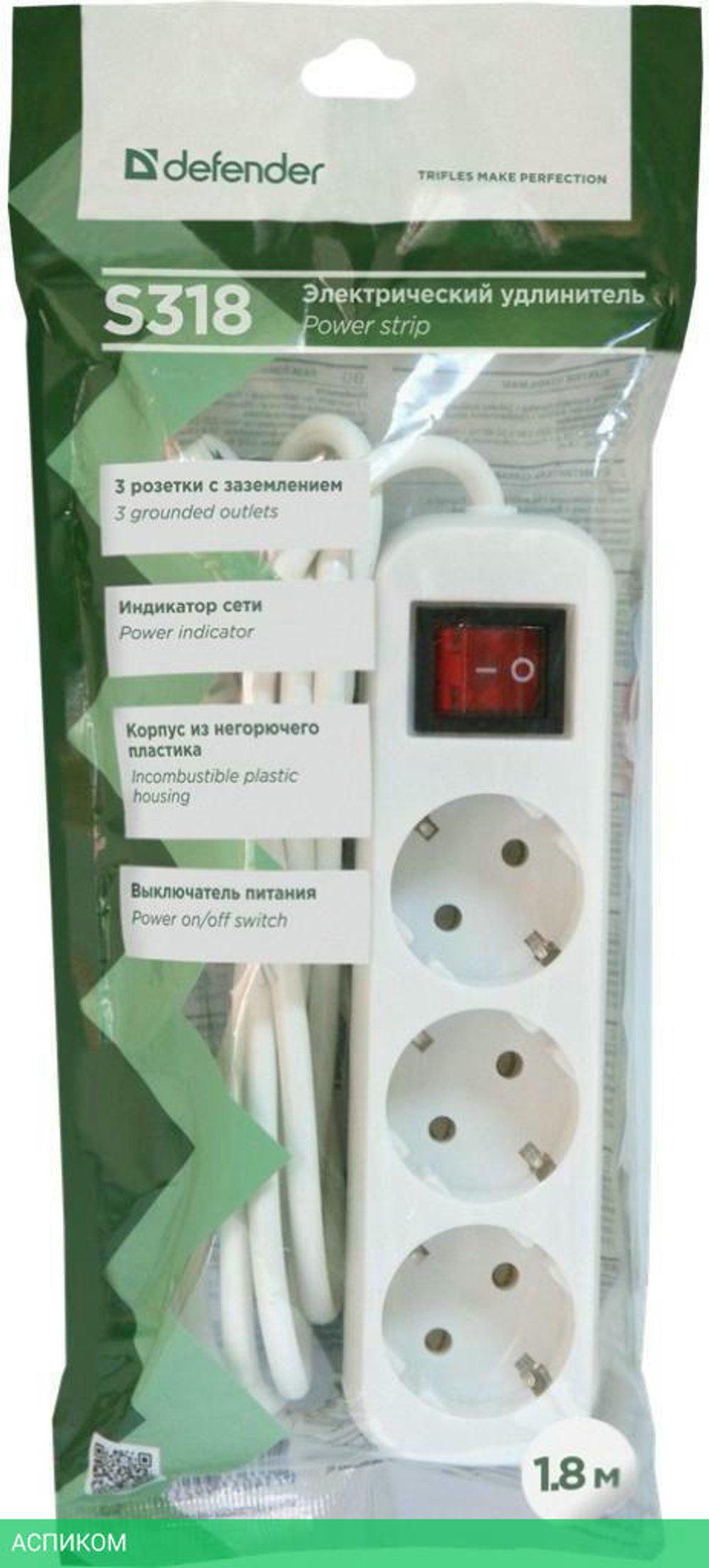 Сетевой фильтр Defender S318 (99233)