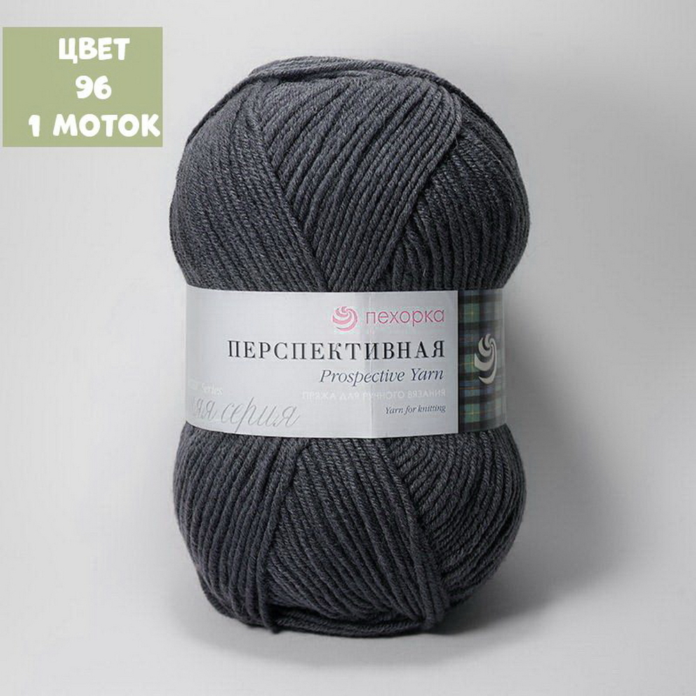 Перспективная (Пехорка)