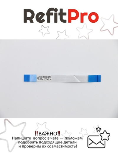 Шлейф тачпада для ноутбука Lenovo ideapad S300/M30-70 (90201494), оригинал