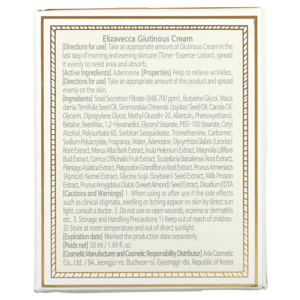 Elizavecca, Glutinous, Ultra Escargot Renewal Grow, 50 мл (1,69 жидк. унц.)