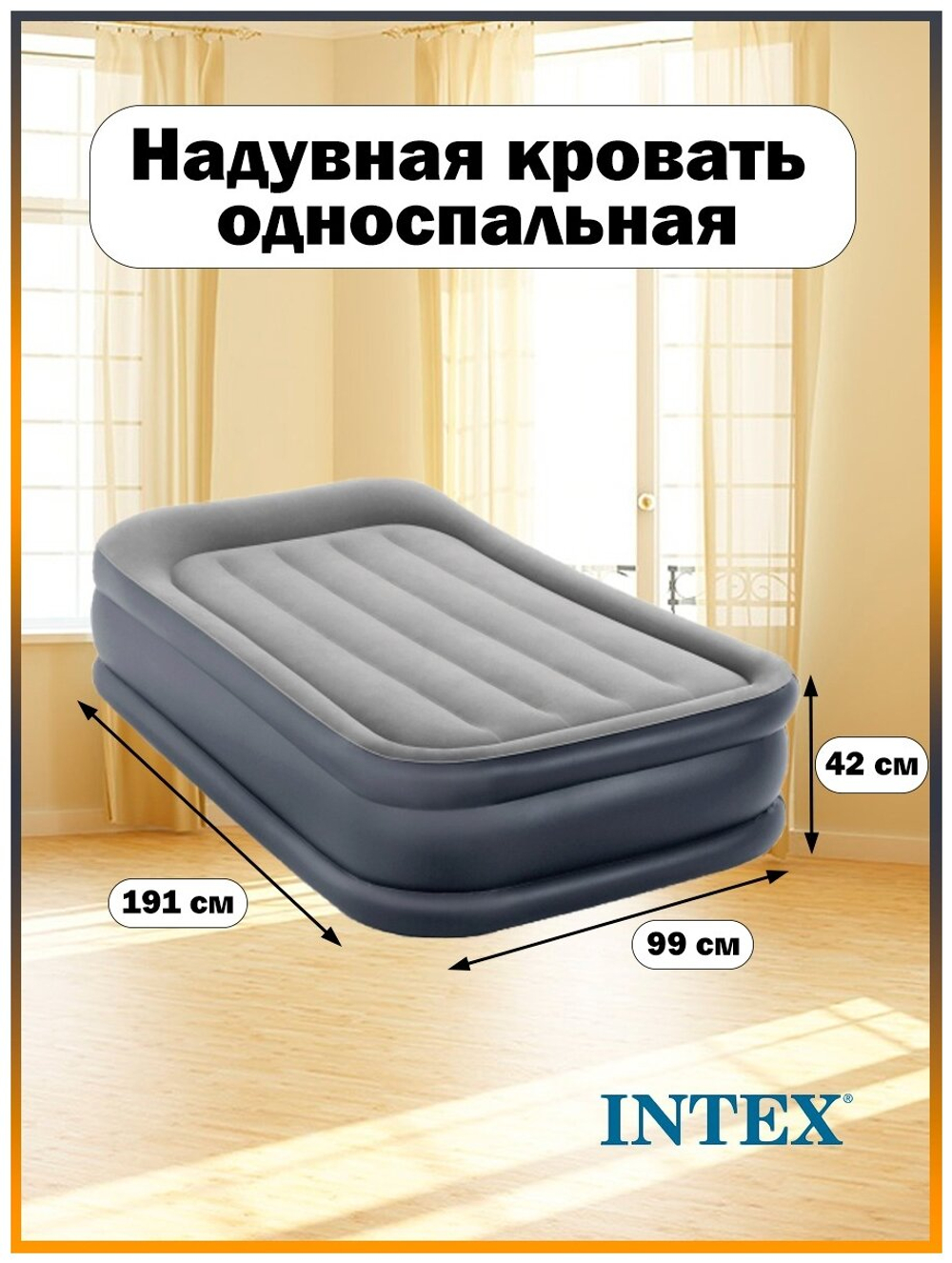 Кровать надувная Intex, 191х99х42 см, 64132NP, нас встроен, электр, флок, с ребрами жест, 136 кг