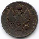 2 копейки 1811 год. СПБ-МК. VG-F