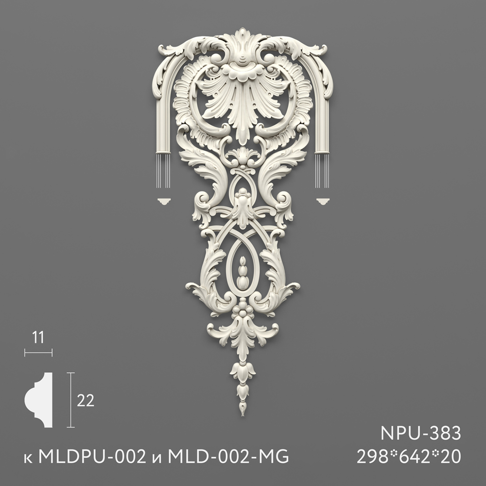 Вставка к молдингу NPU-383