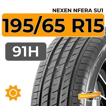 Nexen Nfera SU1 195/65 R15 91H