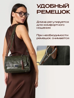 Сумка женская кросс-боди через плече необычная