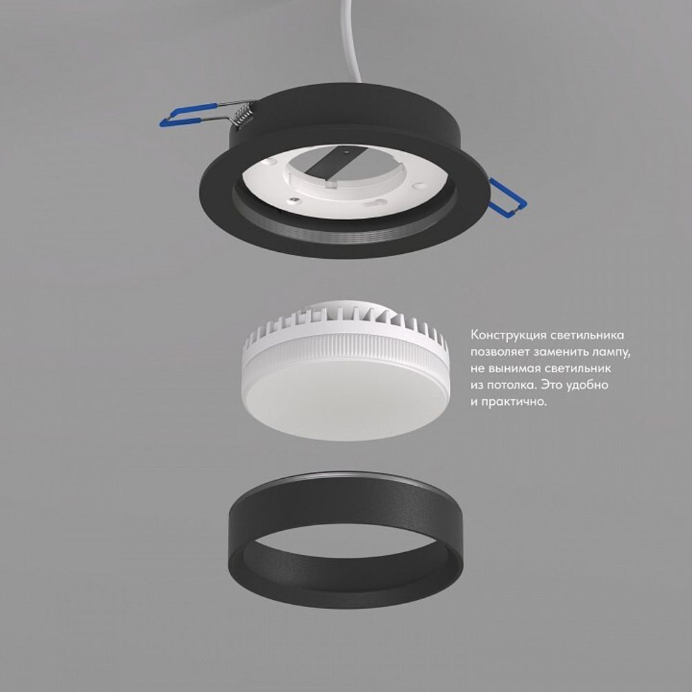 Встраиваемый светильник Denkirs FLAT DK2090-BK