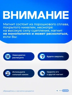 Неодимовый магнит с отверстием зенковкой А25 мм 4 шт.