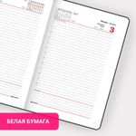 Ежедневник датированный 2023 А5 138x213 мм BRAUBERG "Holiday", под кожу, "зеркальный", зеленый, 114026