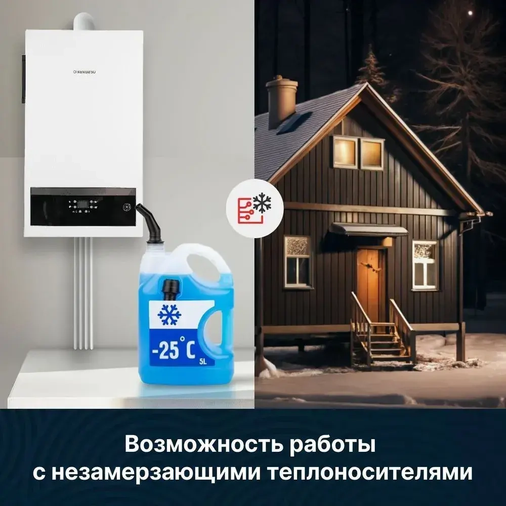 Настенный газовый котел Kentatsu Nobby Smart II 24-2CSF