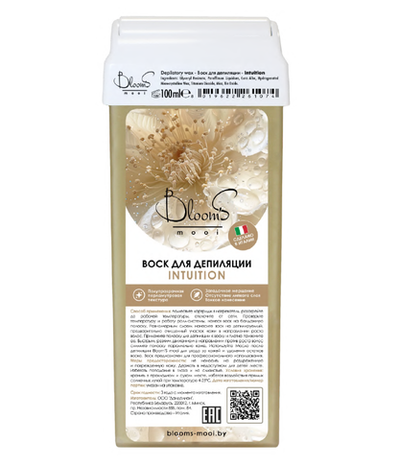 BLOOM'S воск в картридже INTUITION 100 мл