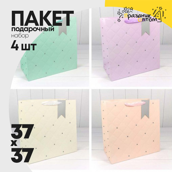 
          Пакет подарочный 37х37х20см Премиум "Эксклюзив" (Микс)