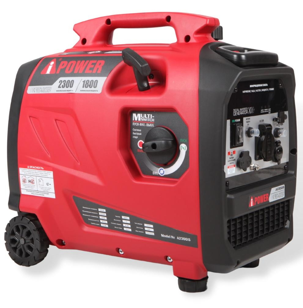 Бензиновый генератор A-iPower A2300iS