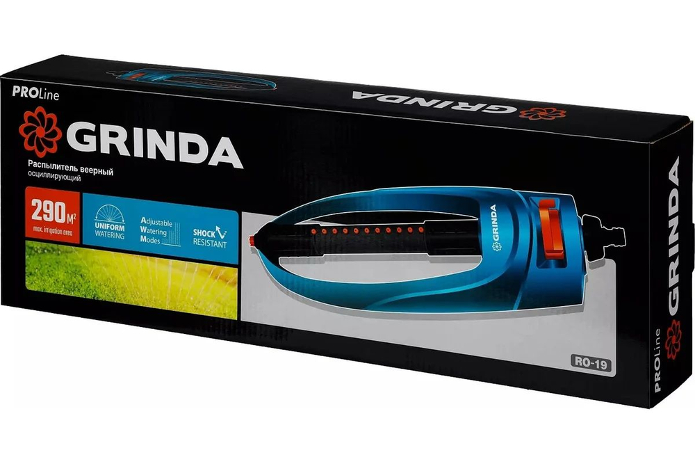 Веерный распылитель GRINDA RO-19, 19 форсунок, ударопрочный пластик, PROLine (429343)