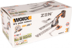 Ножницы для травы Worx WG801E.5 в комплекте с тяпкой
