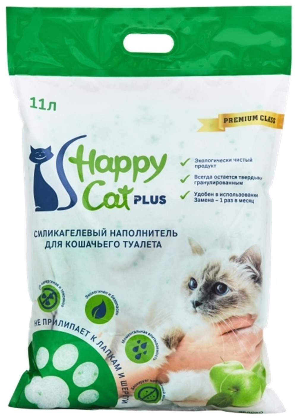 Наполнитель Happy Cat 11л Яблко Силикагелевый
