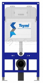 Комплект Teymi Aina 52+T70202CH+Solli Pro Vortex T40225 A52T70202CHT40225