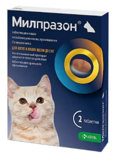 Милпразон таблетки для котят и кошек 2*4мг/10мг 2 таб/уп