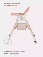 Стол-стул RANT basic "COOKIE" RH700 Pink