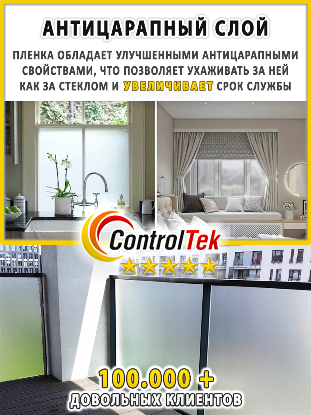 Пленка для окон декоративная DECO WOOD, рулон (ширина рулона 1,524 м.)