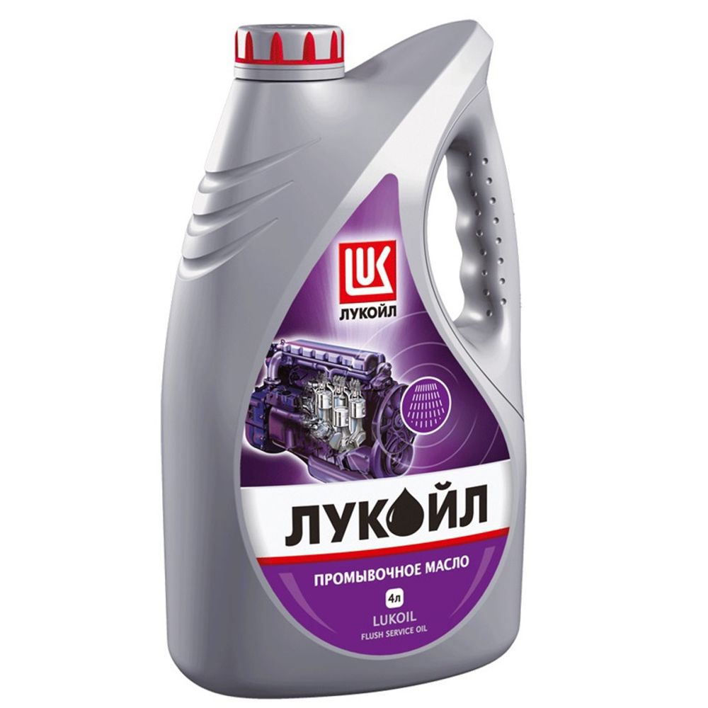 Лукойл промывочное