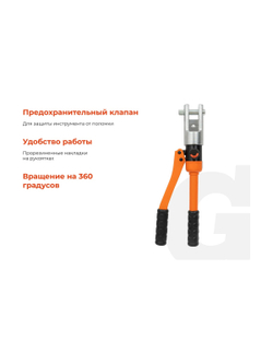 Гидравлический ручной пресс Gigant HMPJ-120с