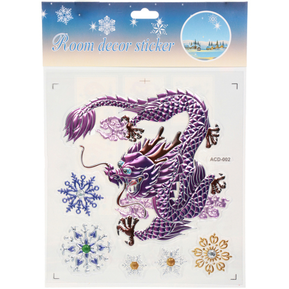 Набор наклеек «Огнедышащий дракон» 19*27 см