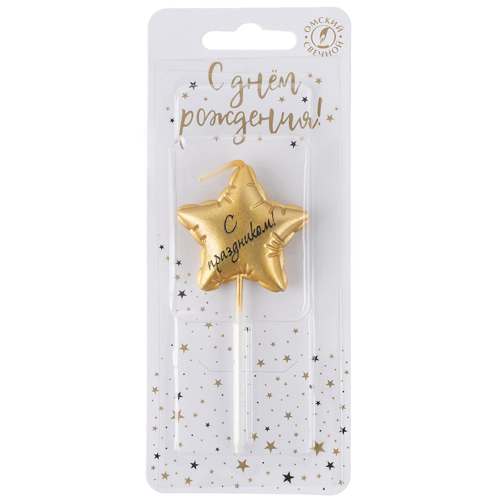 Свеча Звезда, Воздушный шар, на шпажке